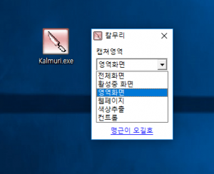 Kalmuri 3.5 for ios download free