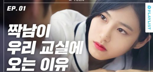 웹드라마 에이틴
