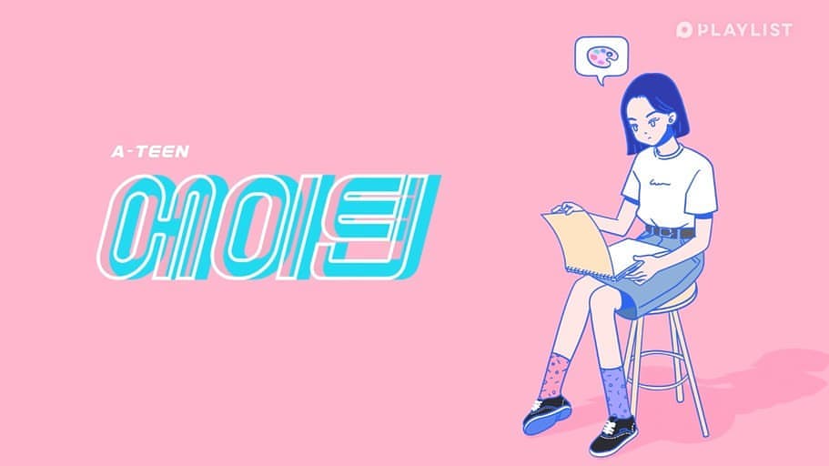 도하나 신예은