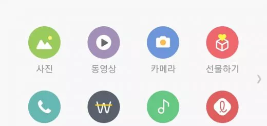 카카오페이 송금